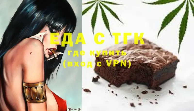 площадка какой сайт  Зерноград  Cannafood марихуана  где купить наркоту 