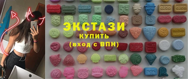 ECSTASY Балахна