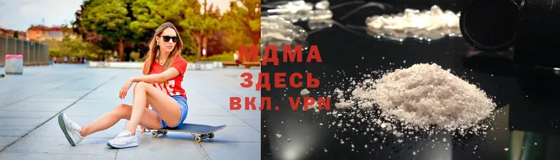 сколько стоит  Зерноград  MDMA VHQ 